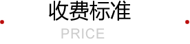 張店做標書