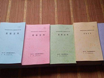 寫標(biāo)書