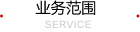 張店代寫標(biāo)書